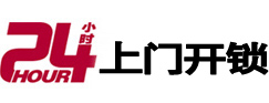 新龙开锁公司